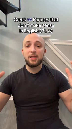 Pano 🥙 on Instagram: "#greek #phrases #greekculture #funnyphrases"