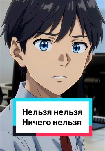 ⚡️ ШТРАФ В MAX: ПЕРВОЕ ДЕЛО ЗА «РАБОЧИЙ ЧАТ» Март 2026 года принес первый громкий случай наказания за эмоции в национальном мессенджере. Чиновник из Ямало-Ненецкого автономного округа (Шурышкарский район) был оштрафован на 12 тысяч рублей за оскорбление своего руководителя в общем чате коллег в приложении Max. • Цена одного сообщения: Инцидент произошел в рабочей группе администрации. Сотрудник, не сдержавшись в споре, отправил сообщения, которые прокуратура квалифицировала по ч. 2 ст. 5.61 КоАП