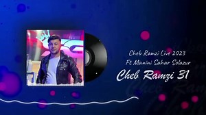 977K views · 44K reactions | Cheb Ramzi 31 FT Manini Solazur [ Dorouf Demretni Lel Ghorba ] Exclusive Live 2023 | WeLd Kharchi - ولد خرشي | Facebook