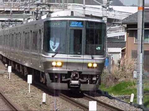 ＪＲ西日本 爆走！２２３系新快速☆通過動画集