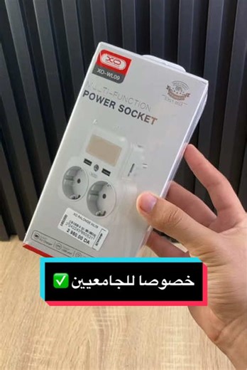 Power socket
