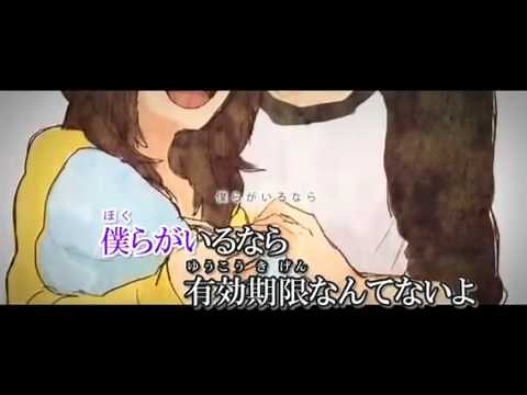 【ニコカラ】しわ ［off vocal］