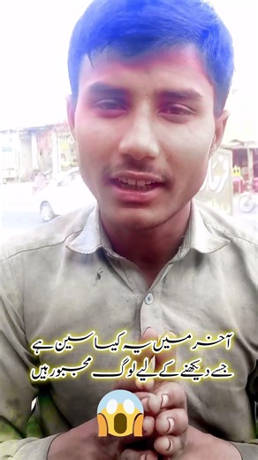 My straggle #viralshort #automobile #newvlog #dmvlog #funny