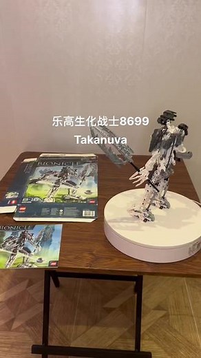 乐高生化战士lego 8699 Takanuva 2008年titan#乐高 #大人也要玩玩具
