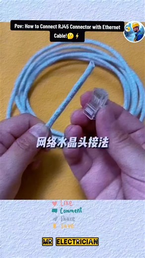 Mr Electrician on Instagram: "How to Connect Rj45 Connector with Ethernet Cable!🤔⚡️ #electrician #wiring #electricalinstallation #wiringexpert #wiring"