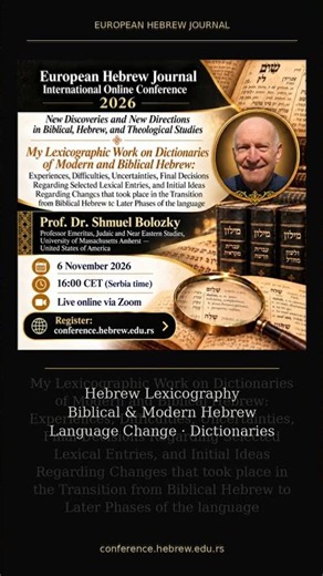 Hebrew Lexicography | Shmuel Bolozky | EHJ 2026