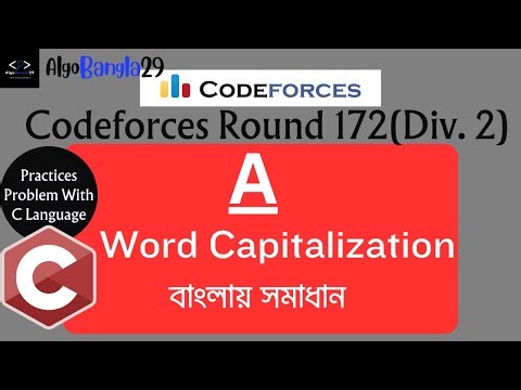 A. Word Capitalization | Codeforces Round 172(Div. 2) | বাংলায় সমাধান | Codeforces Practices Problem