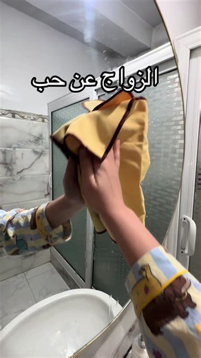 Vidéos de Dua.sln💌 (@dua__sln) avec Funny - Gold-Tiger