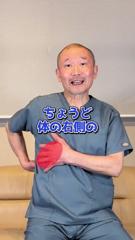 右側を下にして寝る人への警告！