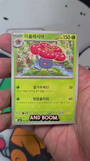 Inferno X Pokémon Booster – Will We Find a Rare Card? #tcg #pokemon