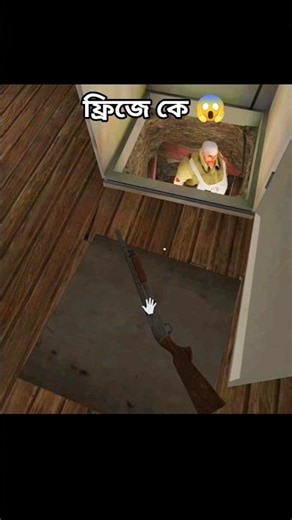 Mr Meat কে ফ্রিজে বন্দী করলাম | #shorts #trending #mrmeat