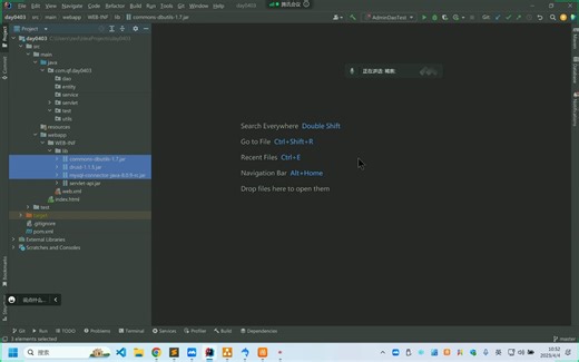 14-DbUtils工具类详解