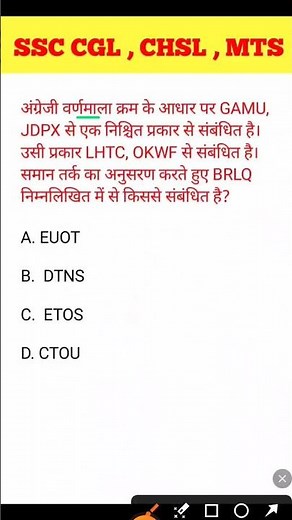 coding decoding reasoning, #ssc