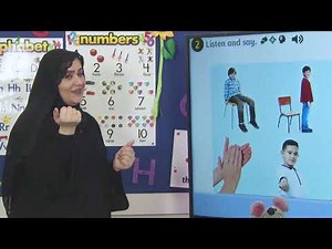 Grade 1 English Module 2 Song