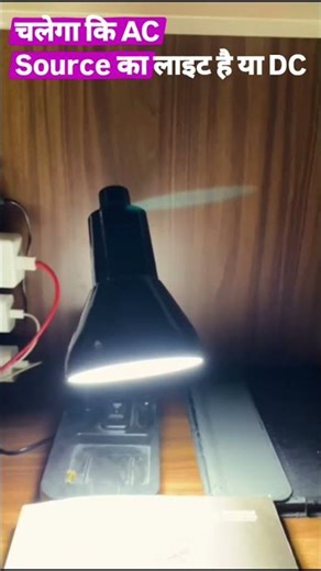 Light , Camera and Physics #physicsda #viralshort