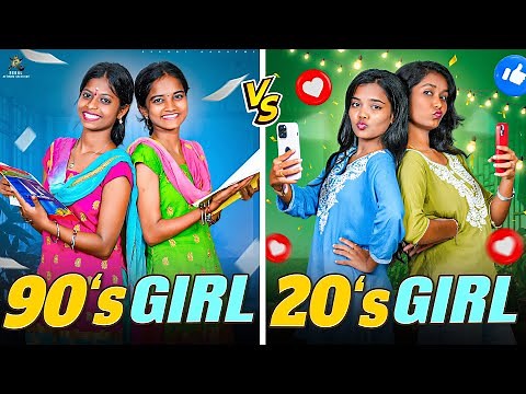 90's Girls VS 20’s Girls 😂😁 || Allari Aarathi Vlogs || Comedy Contents #trending #girls