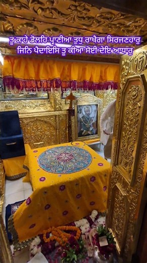 dhan dhan ramdas gur, harmandir sahib live, jaap sahib ,japji sahib ,kirtan sohila ,sukhmani sahib