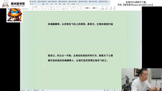 2025版ALLINAI，AI智能体+大模型产品实战营,学网课呗