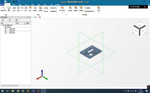 基于opencascade的轻量级CAD软件----BrepCAD之草绘零件平面自动摆正