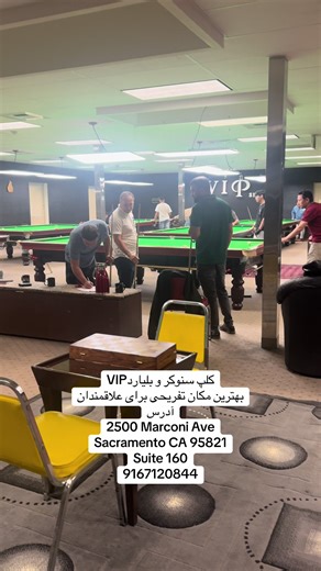 #sacramento #CA #916 #afghan #snooker