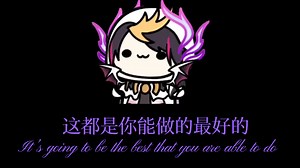 luxiem全员向/全熟/中英双字 安慰你2.0