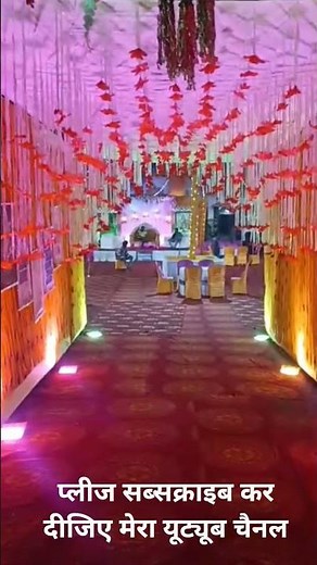 chatri bala p#dance #song #dj #sorts #discodanceranda , chatri bala dekorasan