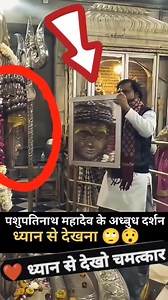 Jay pasupati mahraj ki jay | Gaytri Priwaar Gaytri Priwaar
