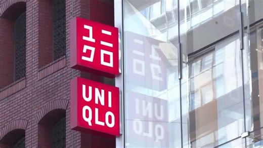 Uniqlo-owner Fast Retailing flags record year after strong quarter | Haystack News