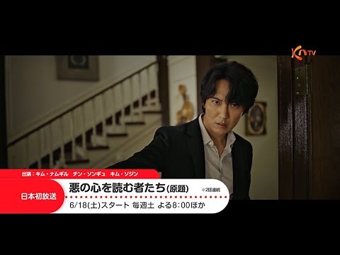 【KNTV】キム・ナムギル特集！