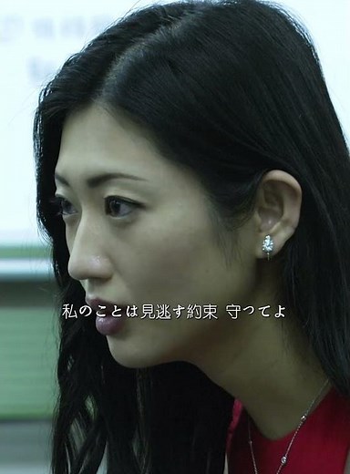 半沢直樹（シーズン1）— 倍返しだ！銀行と正義の攻防