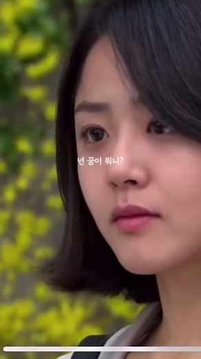 송은조의 도발적인 발언과 발레에 대한 열망