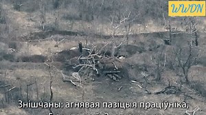 59 reactions | Ukrainian soldiers eliminate of the Russian's firing point with the "MILAN" ATGM | WWDN | Facebook