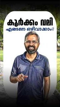കുറച്ച് നാളുകളായി അസഹ്യ ക്ഷീണം, ഓഫീസിൽ ഉറക്കം, ശ്രദ്ധ കുറവ്. “അലസൻ” എന്ന് മുദ്ര, ജോലി നഷ്ടം.