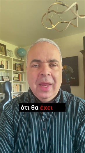 Ο πόλεμος τελειώνει: Τι συμβαίνει με τις τιμές του πετρελαίου #lygeros #strategy #geopolitics