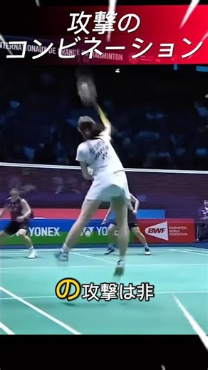 Shida and Matsuyama's sharp attacks! Perfect combination.