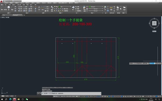 手提袋绘制-CAD包装结构