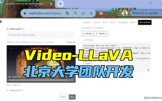 AI图像视频识别开源项目：北京大学团队开发的多模态图像视频识别项目Video-LLaVA