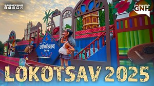 LOKOTSAV 2025 #lokotsav2025 #festival #celebration #ritual #goaculture #goa | Goa News Hub