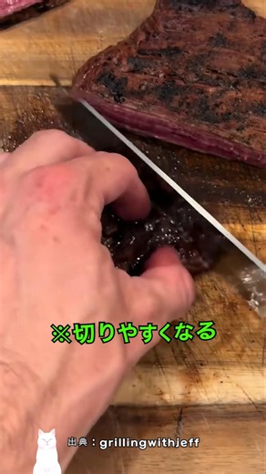 硬いステーキを柔らかくする驚きの方法
