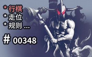 卡牌行棋，交叉走位，规则融合型创意肉鸽 - Pawnbarian - 【汗先生的集游册】独立游戏制作创意灵感库348