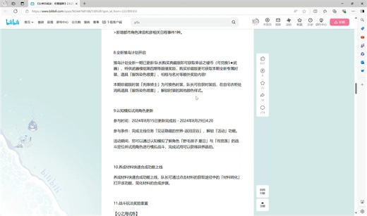 【P5X】深度解析2.1.2版本公告 YUI疑似复活？ joker成电辅？ 朋子能当主c？