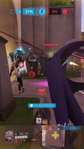 I love Sakura Freja #ed_berry #twitch #kiriko #overwatch