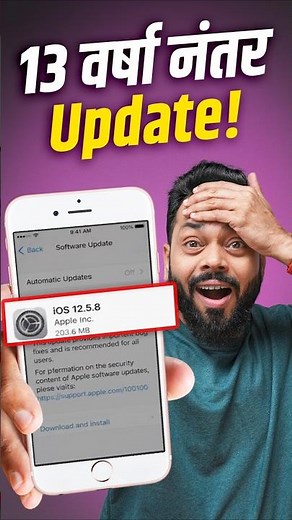 Apple ला या बाबतीत तोड नाही! 😱