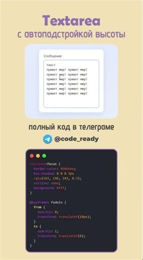 Фишка на JavaScript с нуля!