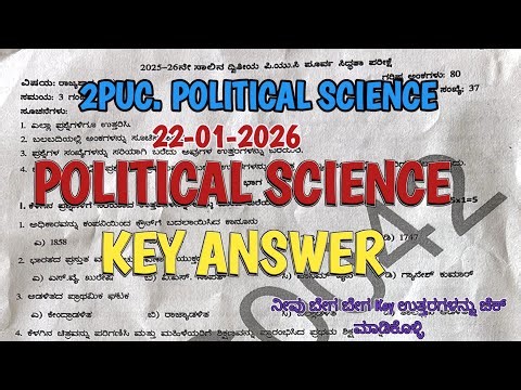 2PUC Preparatory -2 Political Science key Answer 2026 ಪೂರ್ವ ಸಿದ್ಧತಾ ಪರೀಕ್ಷೆ -2 ಕೀ ಉತ್ತರಗಳು 2026
