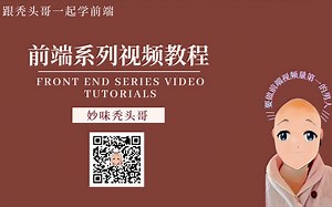 33-parseInt与parseFloat的区别及小技巧