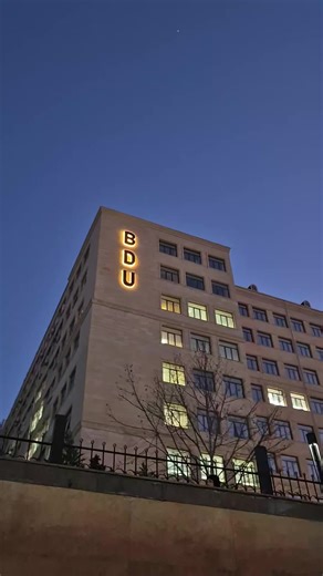 🌙 #bakustateuniversity #bakıdövlətuniversiteti #bdudaily #elmlərakademiyası #tələbə #bdu