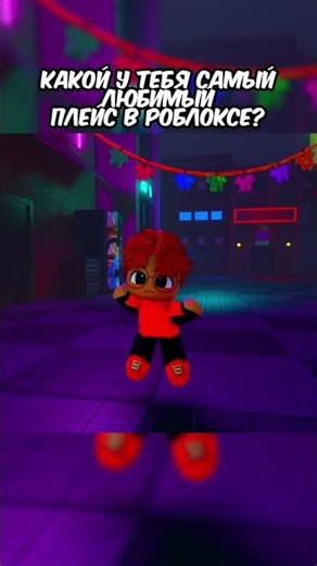 чекни звук 😻❤️