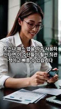 신용카드 없어도 OK! 선불폰 셀프 유심 개통 시 본인 인증 대체 수단 완벽 정리