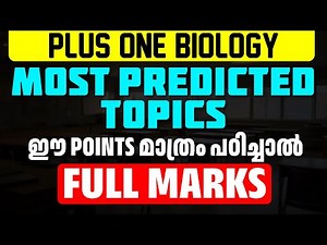 PLUS ONE BIOLOGY | MOST PREDICTED TOPICS FOR PUBLIC EXAM 2025 | STUDY THESE POINTS FOR FULL MARKS